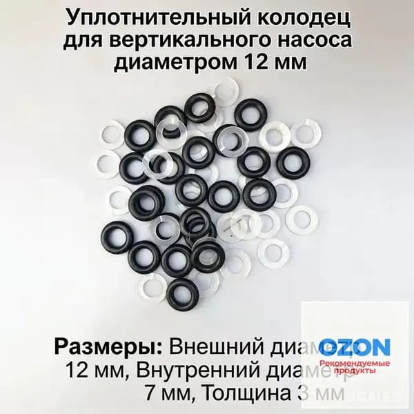 Аксессуары для домкрата - Адаптер, нагрузка до 2.3 т