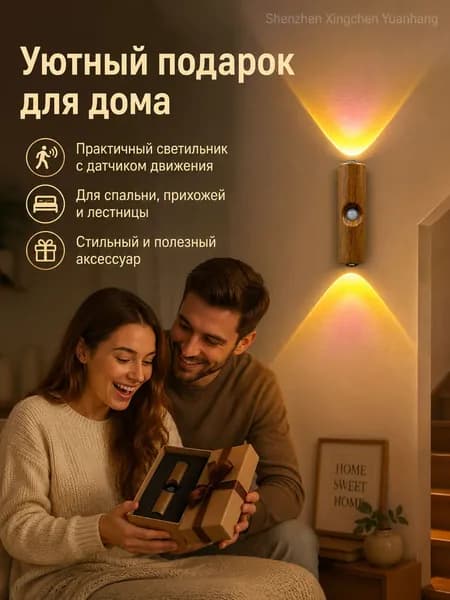 Потолочный светильник, Без цоколя