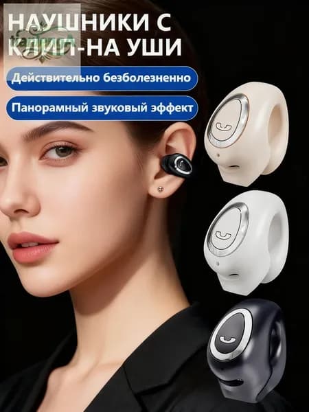 Наушники беспроводные с микрофоном 1More Aero, Bluetooth, USB Type-C, белый
