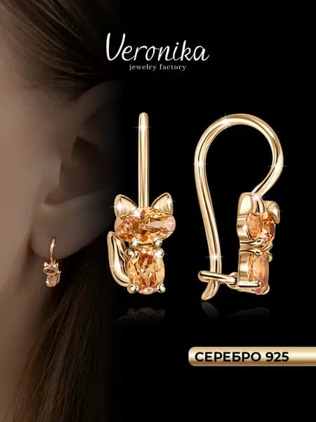 Серьги детские серебро 925 пробы позолоченные с фианитами на французском замке Котята Котики Veronika jewelry factory