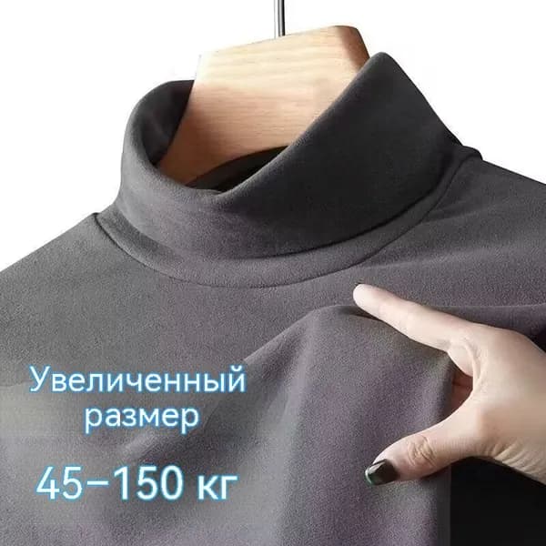 Свитер