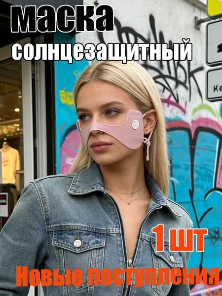 Бафф