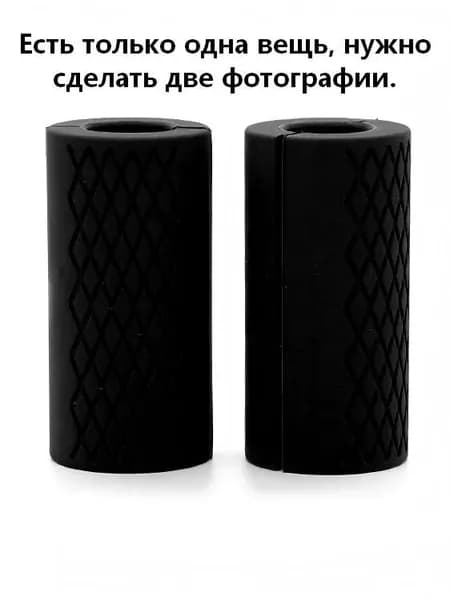 Силиконовые ручки для турника
