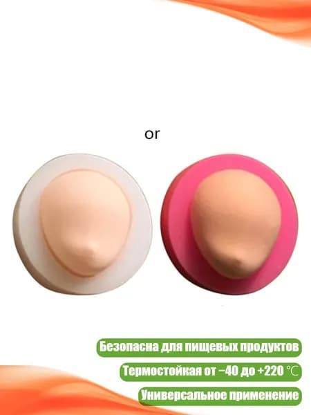 Силиконовая форма для лепки головы младенца, - 13