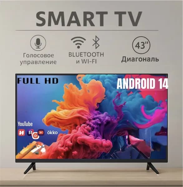 smart tv android Телевизор Smart TV, Android голосовым управлением, Android 14, Wi-Fi, Bluetooth и безрамочный экраном 43″ Full HD, черный