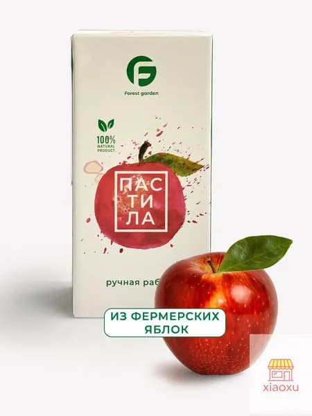 Пастила яблочная белевская , без сахара, 100 гр