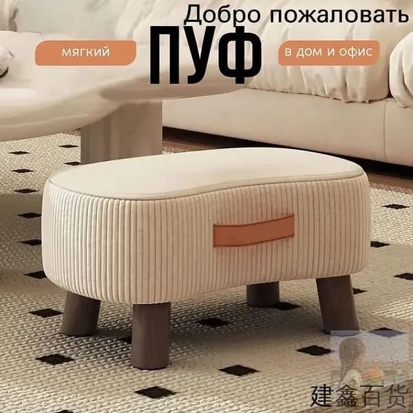 Табурет, 1 шт.