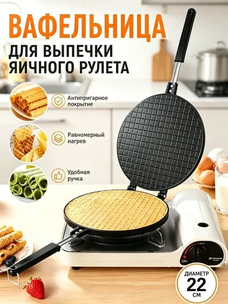 Вафельница mzm-20260527182823490, черный