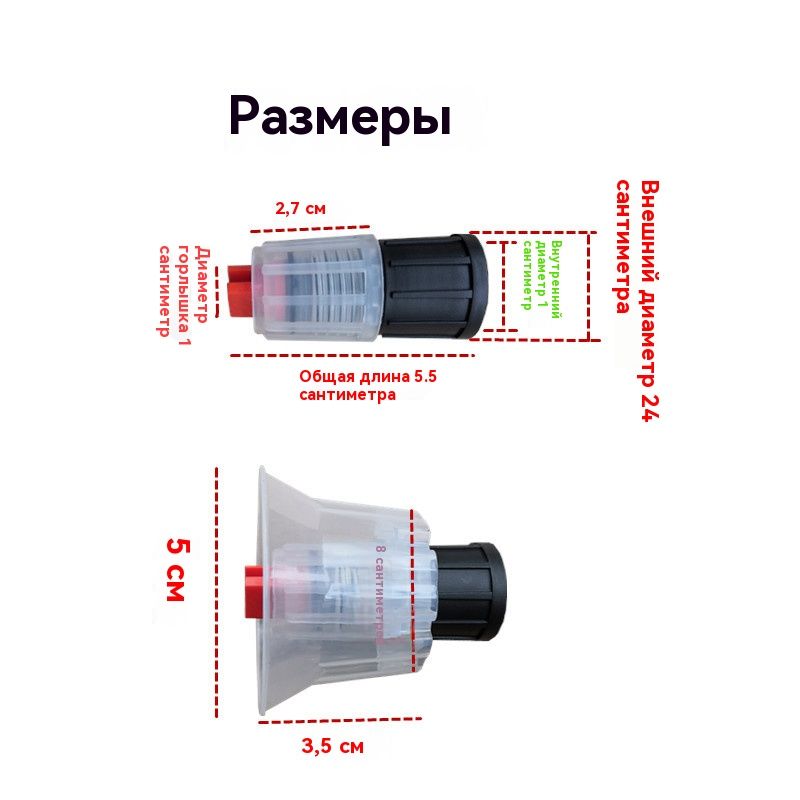 насадка для мойки радиатора,ручной пеногенератор для авто,2 штуки