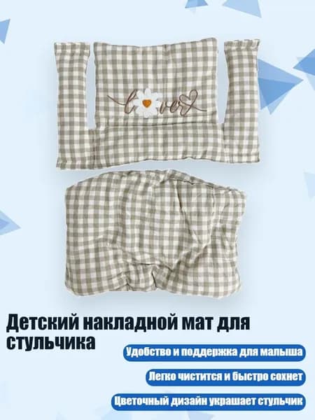 Кресло детское,5х5см