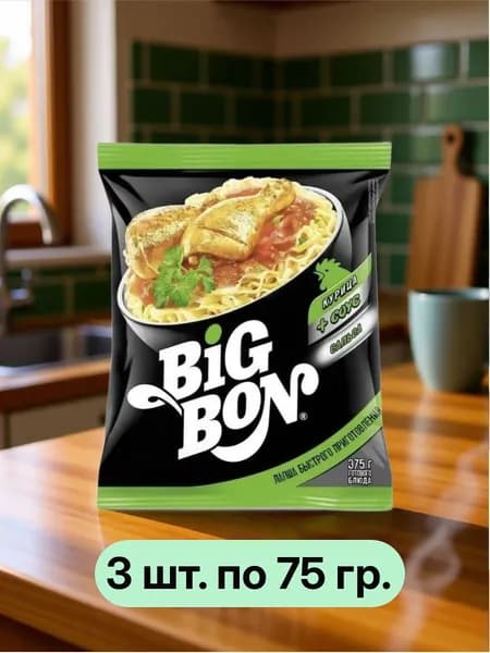 Лапша BIGBON Курица + соус Карри 75 гр - 3 штуки