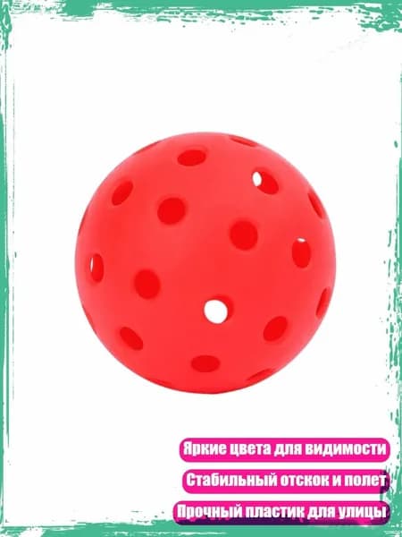 Набор для игры в крокет