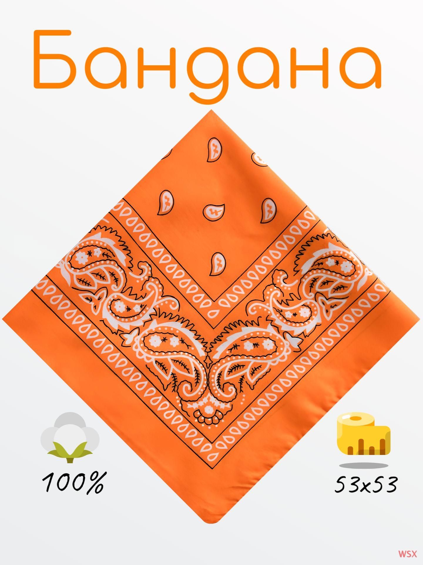 Бандана 100% COTTON