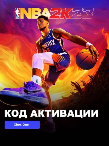 Игра NBA 2K23 Standard Edition Xbox One электронный ключ Аргентина