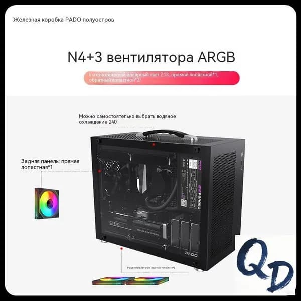 Компьютерный корпус N4, черный (N4-BATCH-001)