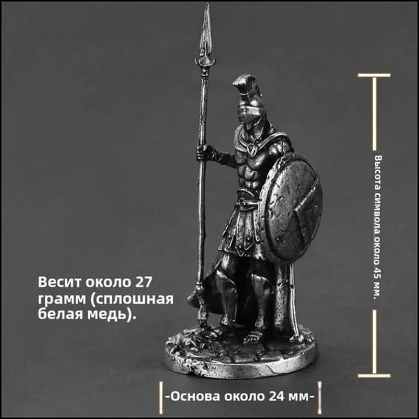 Эксклюзивная шахматная фигура воина Спарта Complete Edition из металлического сплава