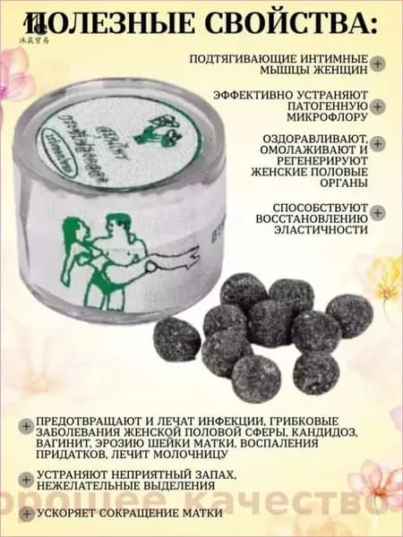 Средство для интимной гигиены 11 мл