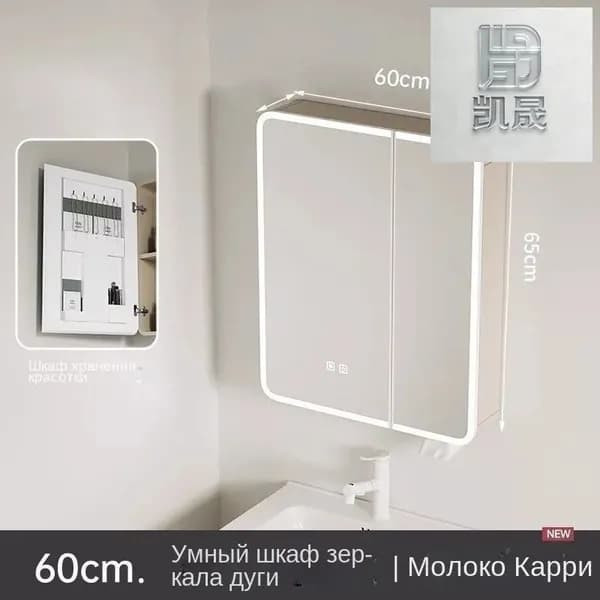 Тумба для ванной,, 60х11х65 см
