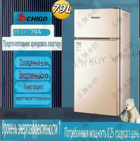 Морозильная камера A79L, золотой