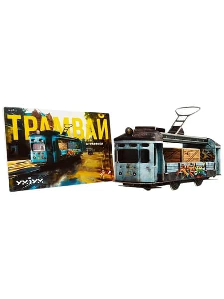УмБум674-3 "Трамвай с граффити"