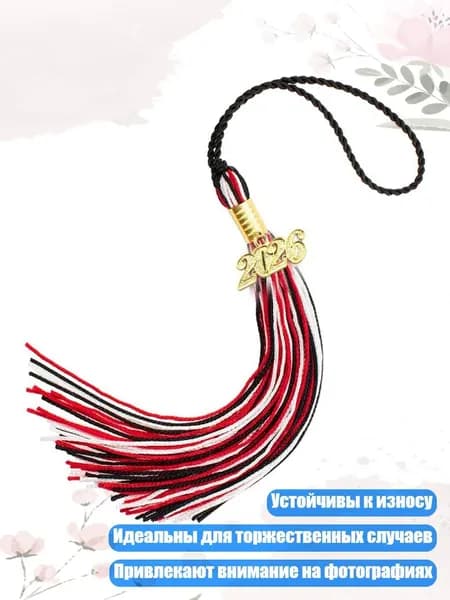 Головной убор форменный