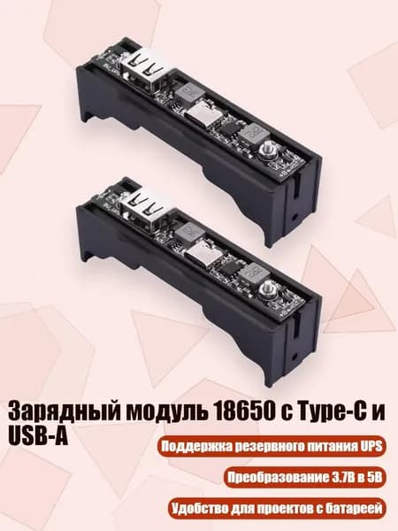 Внешний аккумулятор, разноцветный, 8NB303132-B_WJJ3