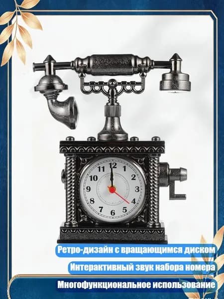 Функциональная копия старинного телефона с вращающимся диском для офиса, Черный цвет
