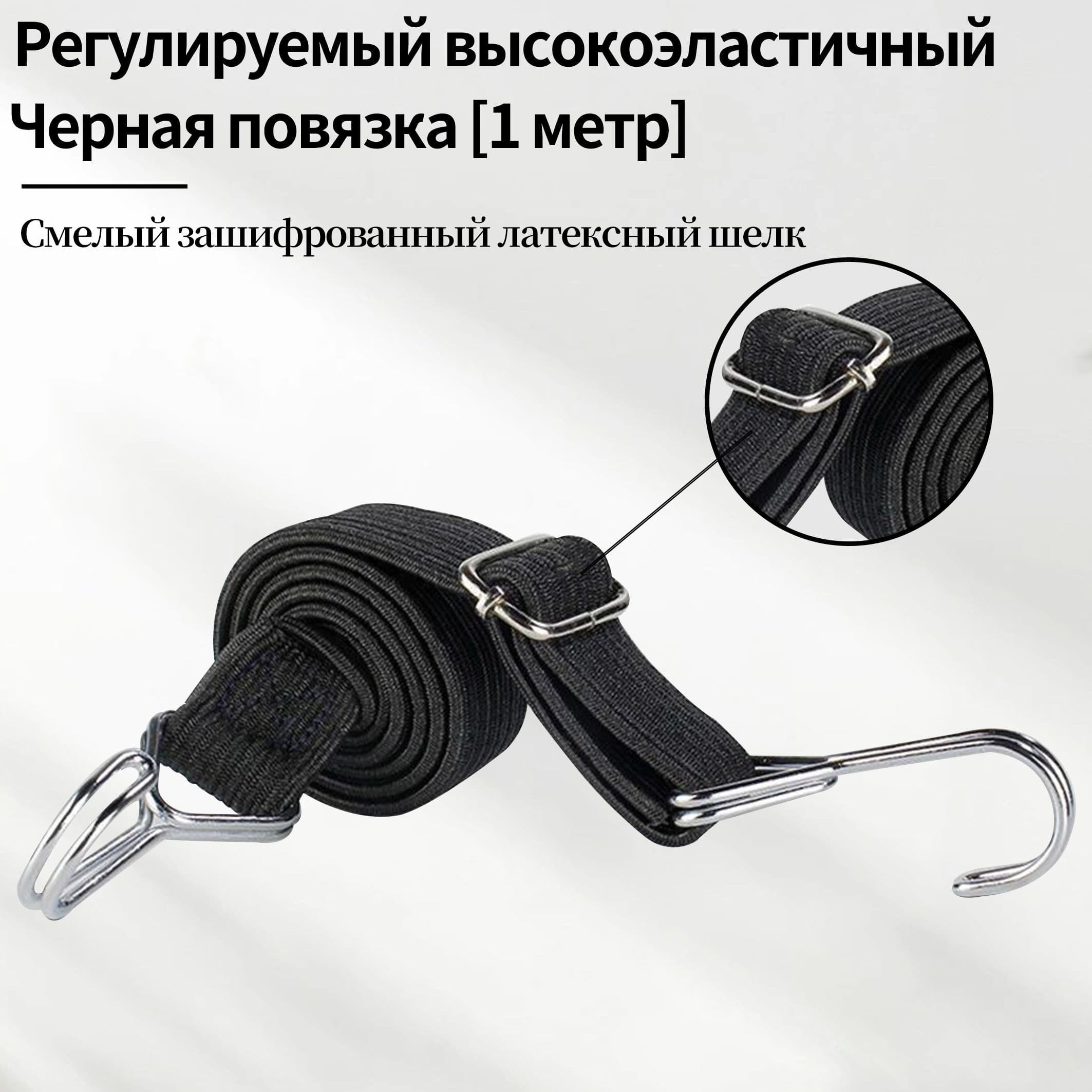 EDSAONG Фиксатор багажный, 1 м, 1 шт.