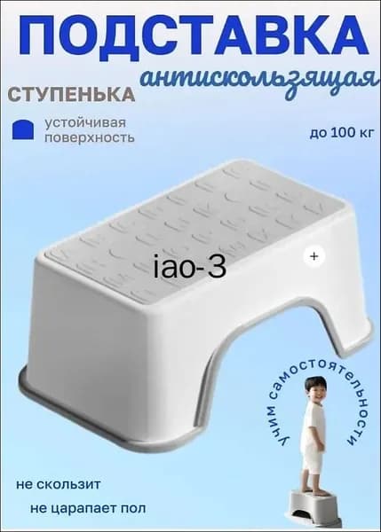 Детский стул,25х33см