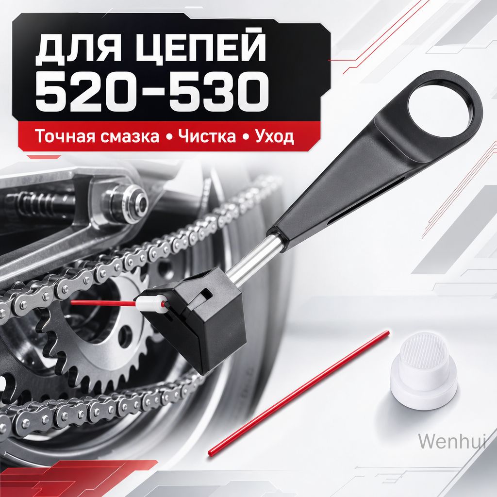Смазка автомобильная