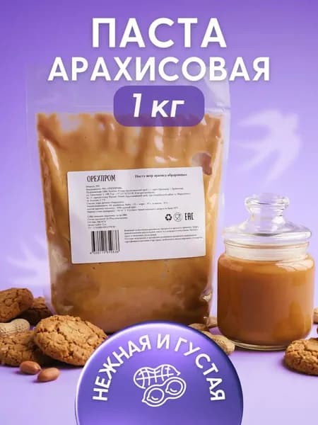 Арахисовая паста Орехпром 100% обжаренный арахис, 1 кг