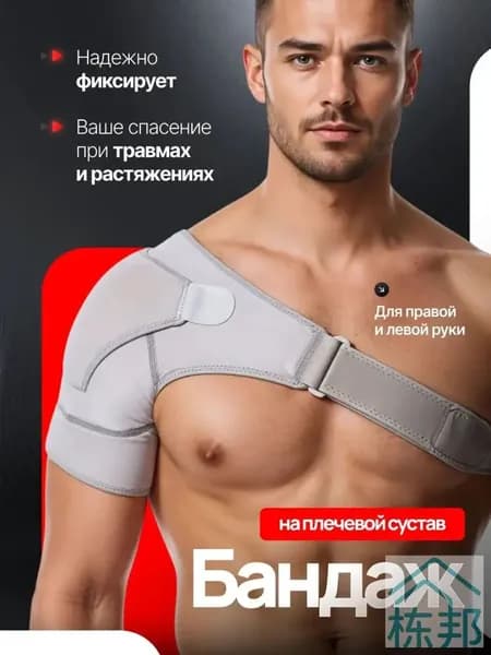 Защита пахаQ5VKK1WMJ