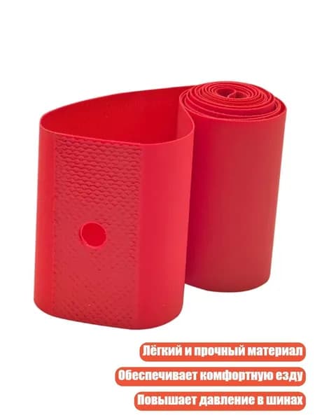 Покрышка
