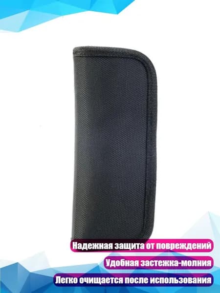 Чехол для спортивного инвентаря
