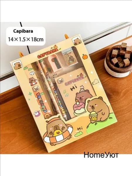 Мультяшный Канцелярский Подарочный костюм