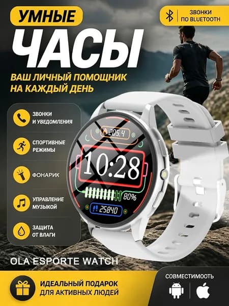 Смарт-часы Умный браслет, Смарт-браслет с Bluetooth‑звонками и музыкой