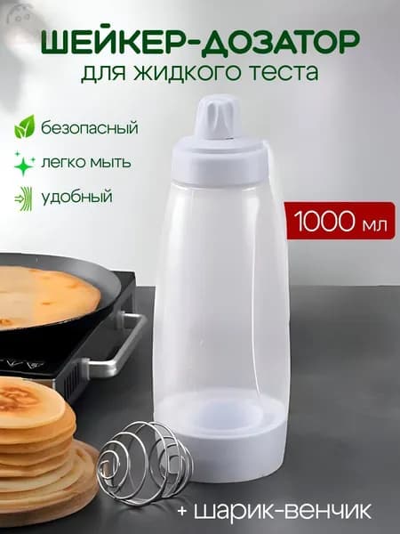 Портативный блендер блейд, белый