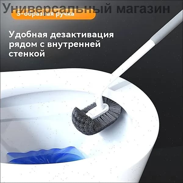 Ершик для унитаза, 1 шт