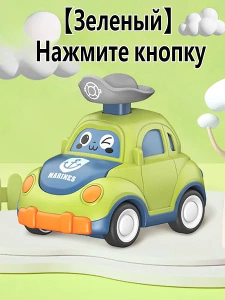 Машинка