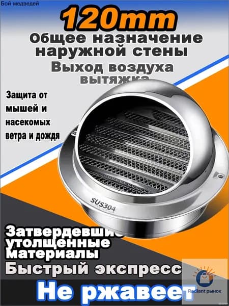 Эксклюзивный дымоходный комплект