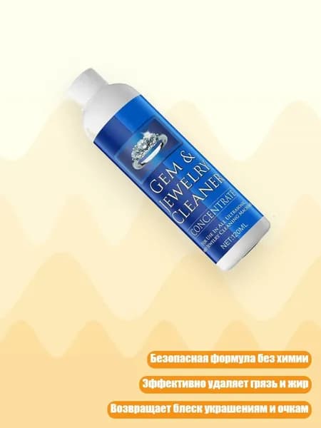 Средство для очищения кистей/ 130 г.