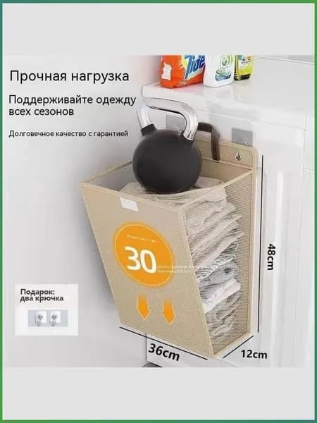Корзина для белья 22 л 1 шт