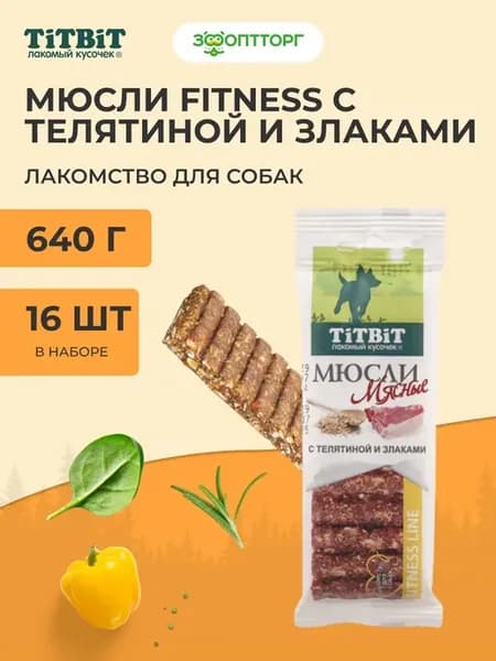 Лакомство мюсли, Телятина и злаки, 40 г х 16 шт