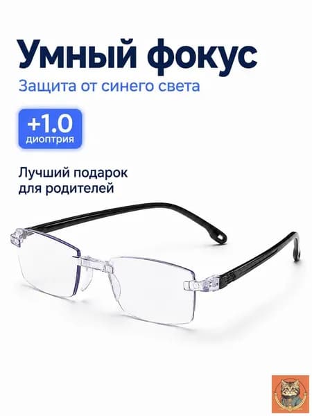 Лупа 100-кратная