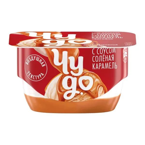 Творожный десерт двухслойный со вкусом пломбир с соусом соленая карамель Чудо 4.2% 100г