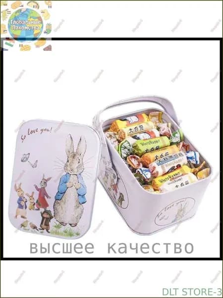 Молочные конфеты "Белый кролик&смешанные вкусы, подарочная коробка, любимые детские сладости. Новые продукты на 2026 год