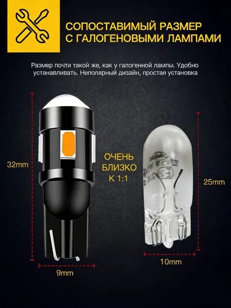 CARSEEDA Лампа автомобильная арт. Светодиодная лампа T10 W5W Canbus белый свет для мотоциклов Suzuki Honda Kawasaki Yamaha 2002-2020