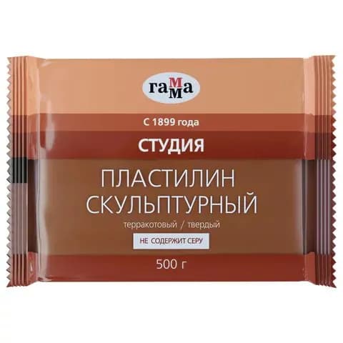 Пластилин скульптурный ГАММА "Студия", терракотовый, 0,5 кг, твердый (2.80.Е050.003.3)