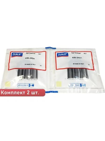 2 шт. Подшипник 608-2RS (180018) SKF (Швеция). Made in italy. Для самокатов, роликов, скейтбордов. ABEC-7.