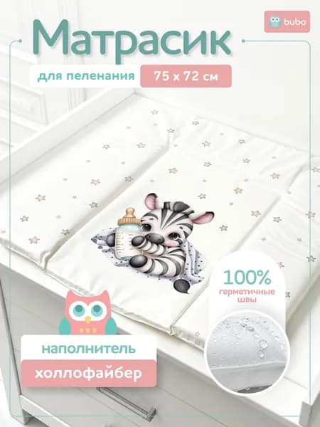 Матрас для пеленания BUBO BABY "SKY" 75x72 сантиметра